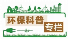 噪聲污染是什么？